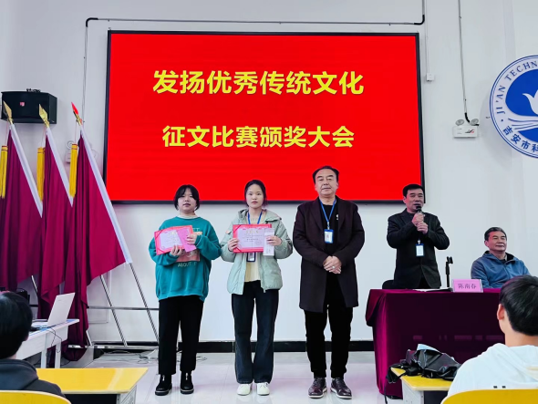 吉安市科技技工學(xué)?！伴_學(xué)第一課”系列活動