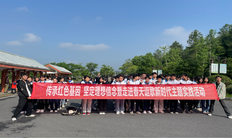 走進(jìn)春天，謳歌新時代          